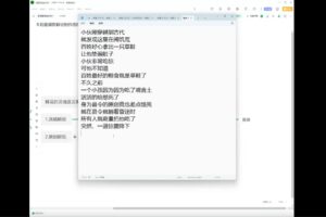 比高·短剧项目