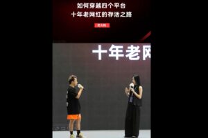 群响·小红书商业模式变现大课（9月21日-9月22日杭州线下课）