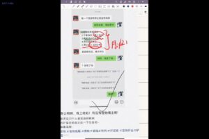 沈凡老师·小红书百万流量变现课