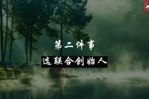 鹿盈盈·普通人知识变现规划课