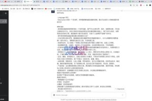 日不落出海联盟·全球顶尖出海资源圈