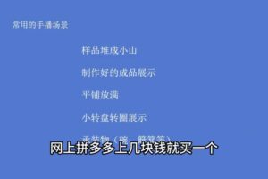 王童老师·视频号直播带货火箭班