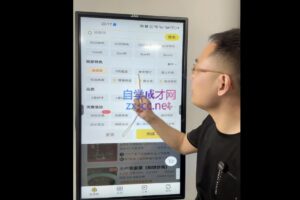 文哥·2024外卖新店超级打法