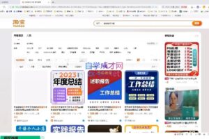 K哥·拼多多虚拟电商项目（更新6月）