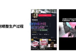 果冻哥·2024实体短视频引流爆单实操课