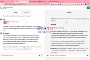 嘉驰JACKY社媒课