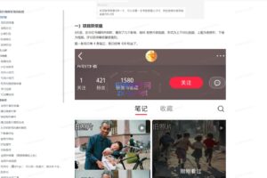 AI老相片视频变现训练营