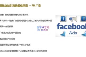 大表姐·外贸精英逆袭-实操综合课