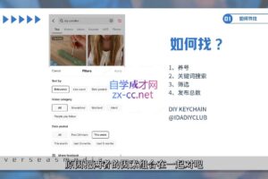 小搽·海外社媒全运营-TikTok篇