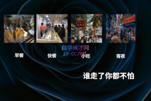 乐姐·如何开一家持续赚钱的店