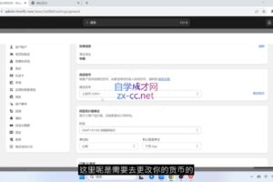 钧哥·TikTok线上实操课