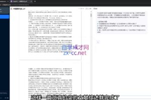 前线玩家系列课