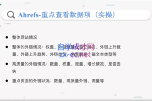 出海笔记·操盘手Club会员（更新2023年8月）