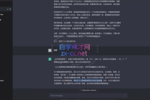 ChatGPT赋能短视频创作课