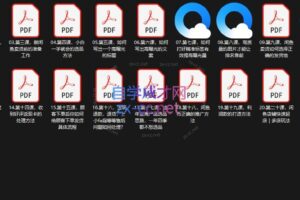 有鱼微社闲鱼特训新4.0