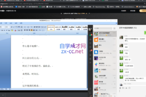逆冬·中视频赚钱陪跑，价值599元