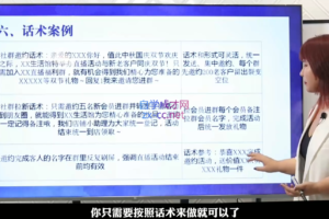 2022实体门店直播拓客操作手册