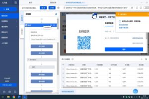抖音变现+抖音新项目+信息换金术，三套合集【无水印】