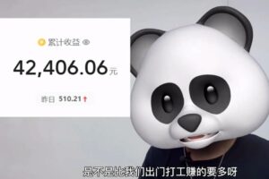 佬王·从0到1做一个赚钱的头条号
