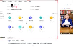 我是钱·头条抖音信息流第1、2期，价值5000元