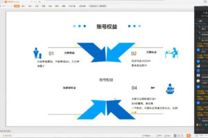 2021年最新自媒体课程，基础班+高级班+剪辑教程，价值4580元