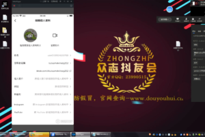众志tiktok实操课程，全面完整教程