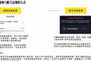 大头老哈·同城相亲交友运营跑配服务，价值4999元