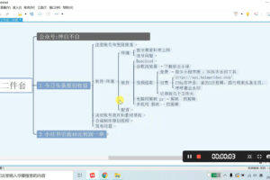 绅白不白·工作室撸金二件套，价值398元