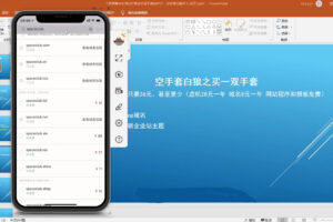 千梦网赚36计(含素材+课件)，价值1000元