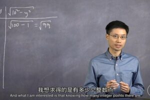 外滩教育付费课程合集，价值上万元