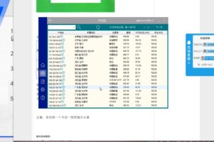狼叔·今日头条引流技术第9期(无水印)，价值1280元