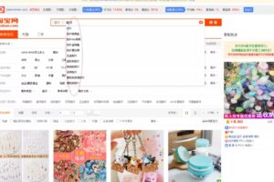 侠界店群：无货源VIP内部课程【2020-2021】