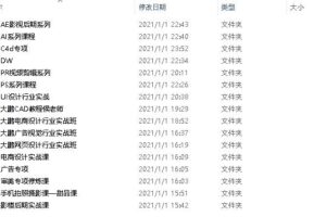 大鹏教育七合一(共313GB)