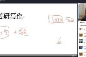 宝爷万词班22000课程(百度云网盘)