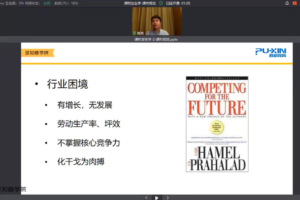 多知商学院：研习社·全年订阅