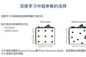 贪心学院：机器学习高阶训练营第一期