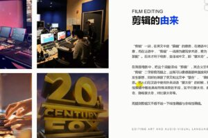 达内在线视频剪辑2005期 (完整课程)