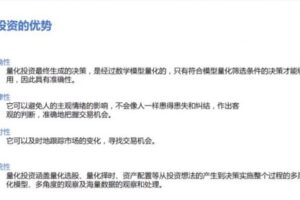 Python量化投资与数字货币实战 视频培训百度网盘下载(价值1688元)