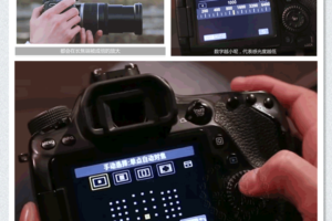 单反相机摄影教学视频教程,专业摄影师的实战课程