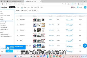 阿涛·2025TikTok电商运营