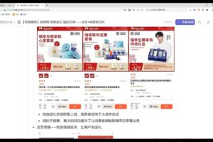 老A营销训练营（更新4月）