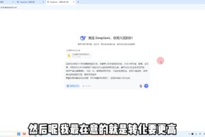 蓉姐·直播带货与AI创意视频