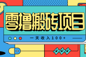一天收入100+,小红书儿童手抄报线报项目拆解,一部手机即可搞定(附AI工具)